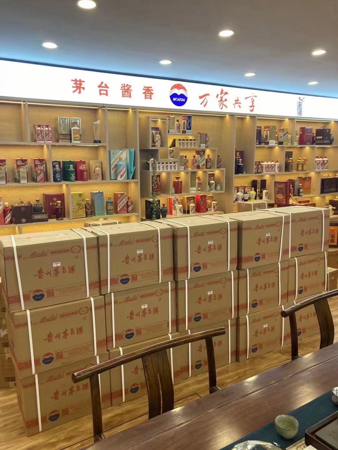 连江临沂郯城15年茅台酒礼盒回收多少钱哪里回收(附近上门回收茅台酒）?